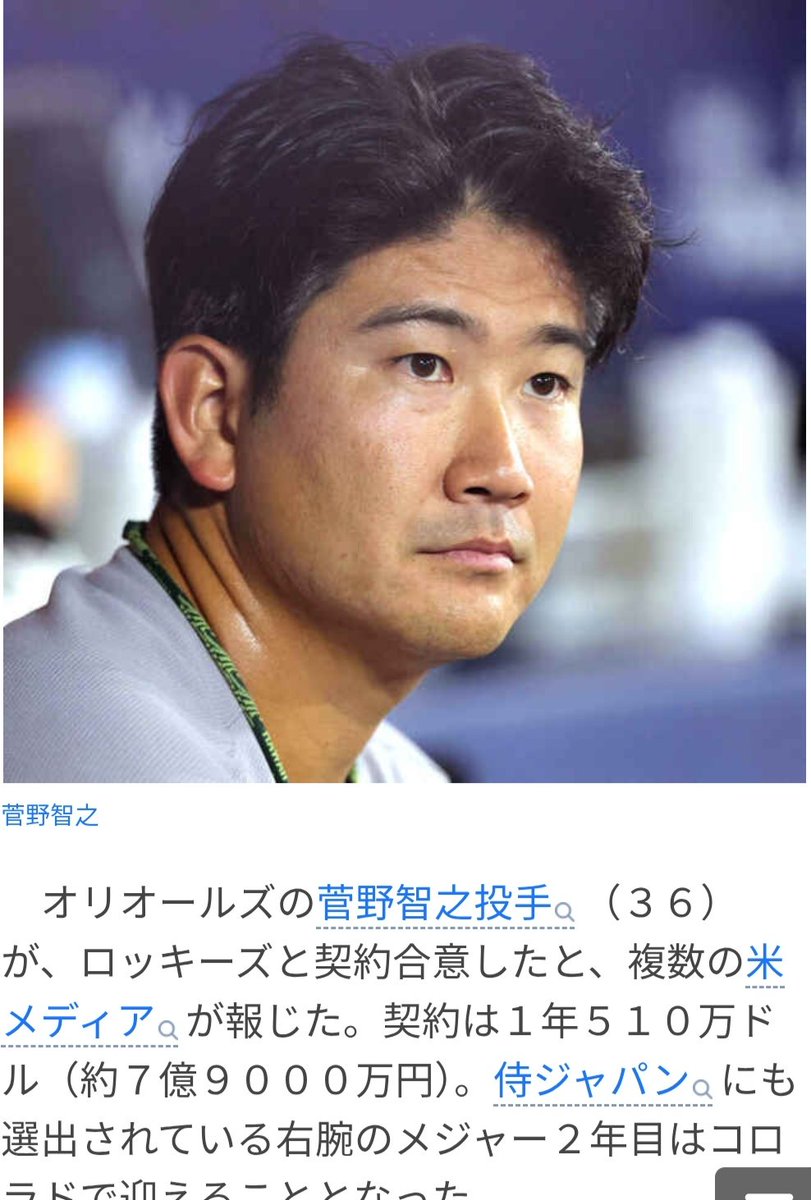 Bike (@Angels1414) / Posts / X