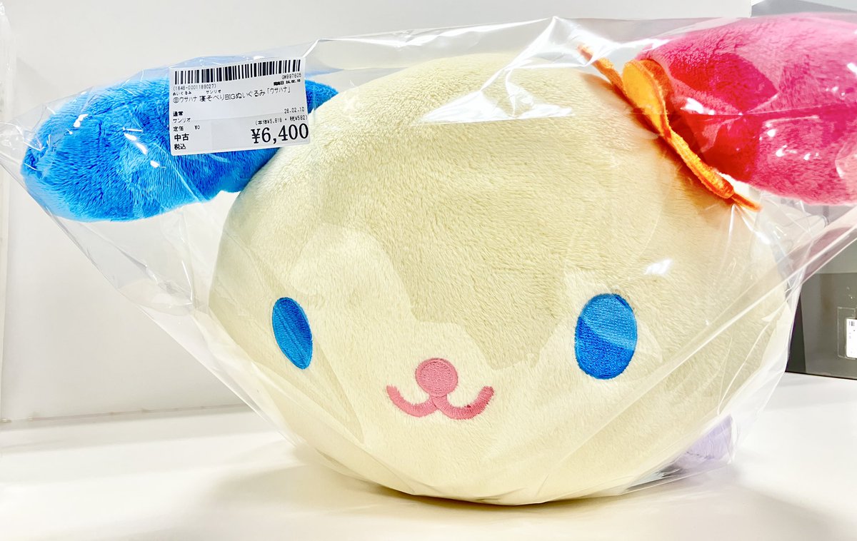 🐰商品入荷情報🌸】 #サンリオキャラクターズ 「ウサハナ 寝そべりBIG