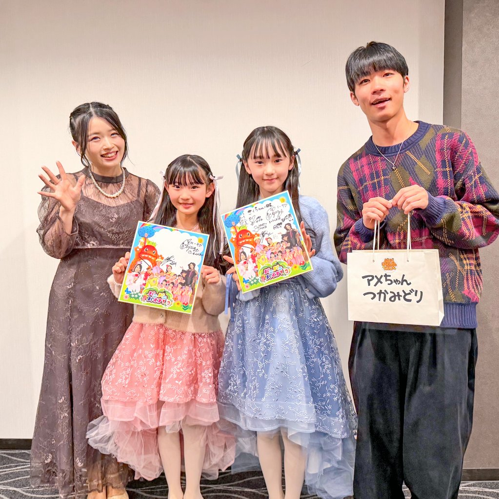 パニパニパイナ！ (@panipanipaina) / Posts / X