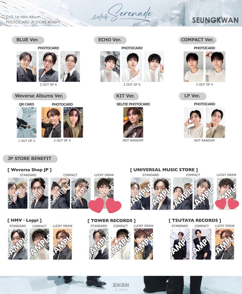 SEVENTEEN セブチ DxS Serenade トレカ Weverse JP ユニバ ラキドロ