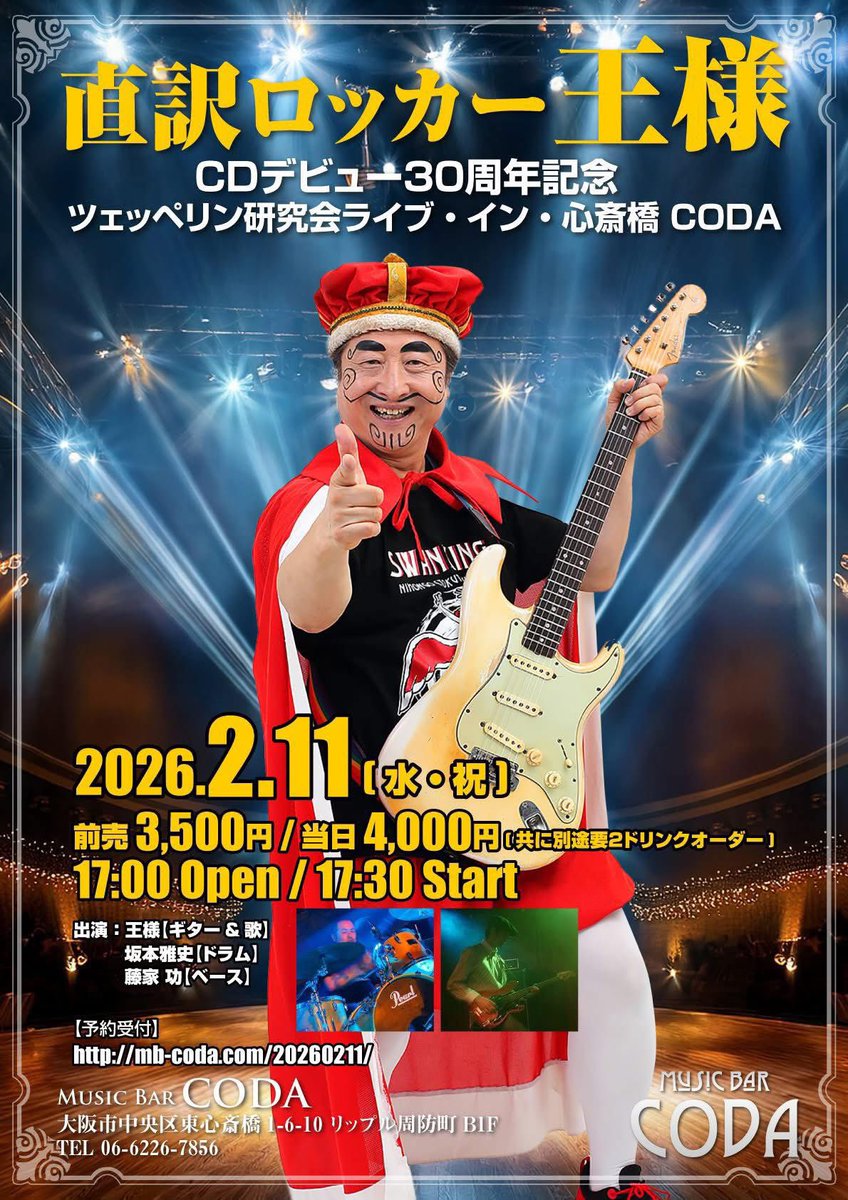 三黒江かおり（田中かおり） (@kaoriteto) / Posts / X