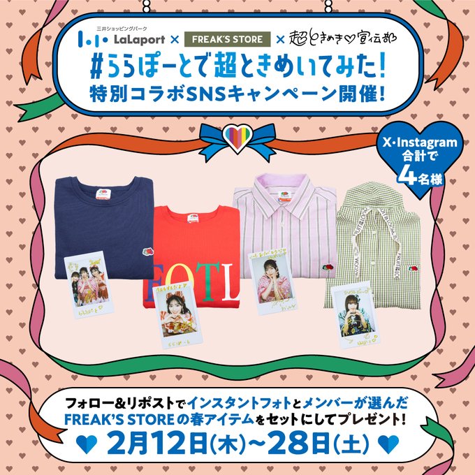 HA7P2kMaIAAWiRF?format=jpg&