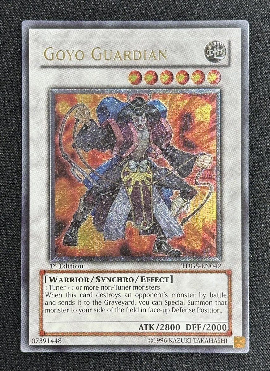 遊戯王 他言語特価】 ゴヨウガーディアン【EU版 1st レリーフ
