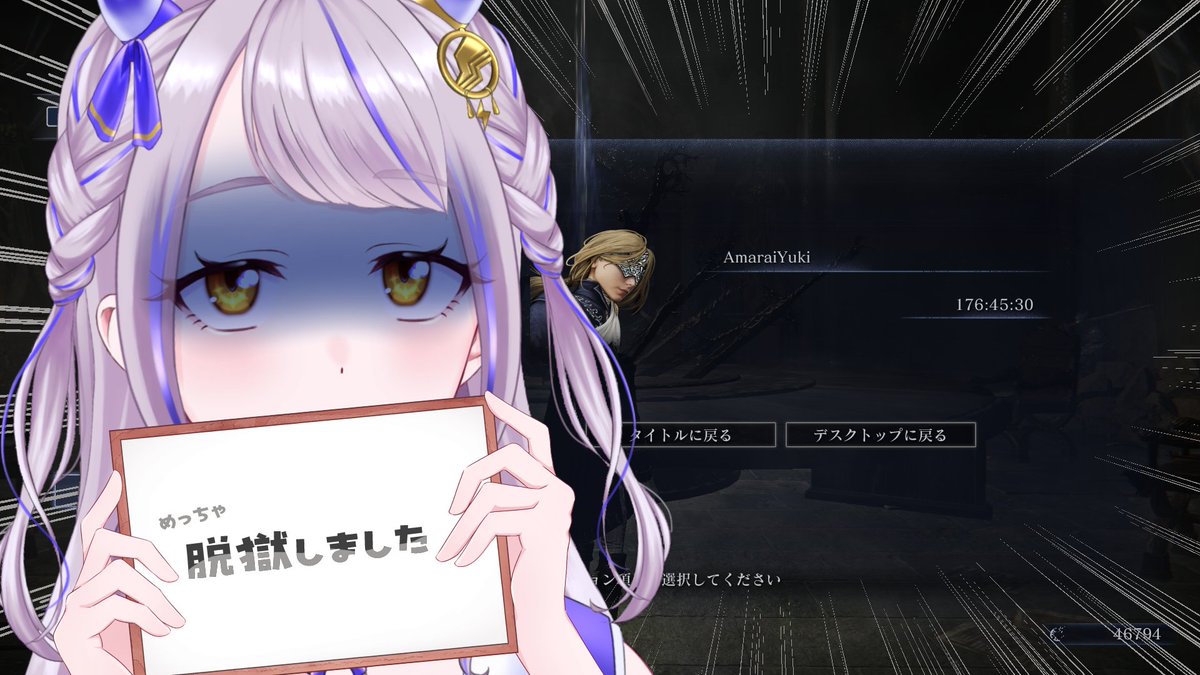 開いたまま作業したりしてたからサ… 出撃時間だったら168時間なんでね