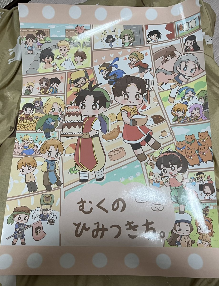 本日めじるしポスターも届きました！！！ A2サイズでっかい！ ぜひ遊び