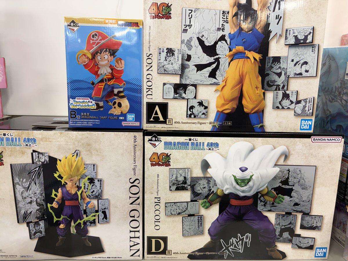 ピ、ピッコロさぁぁぁーーん‼️ ドラゴンボール一番くじ 40周年其の二
