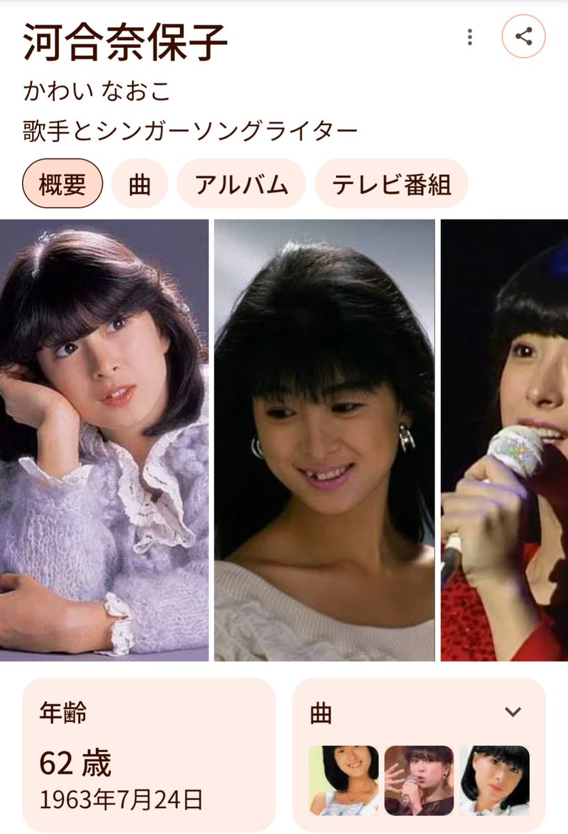 高校の担任の車で同じ地区数名回るっていうんで同級生と乗り合いし