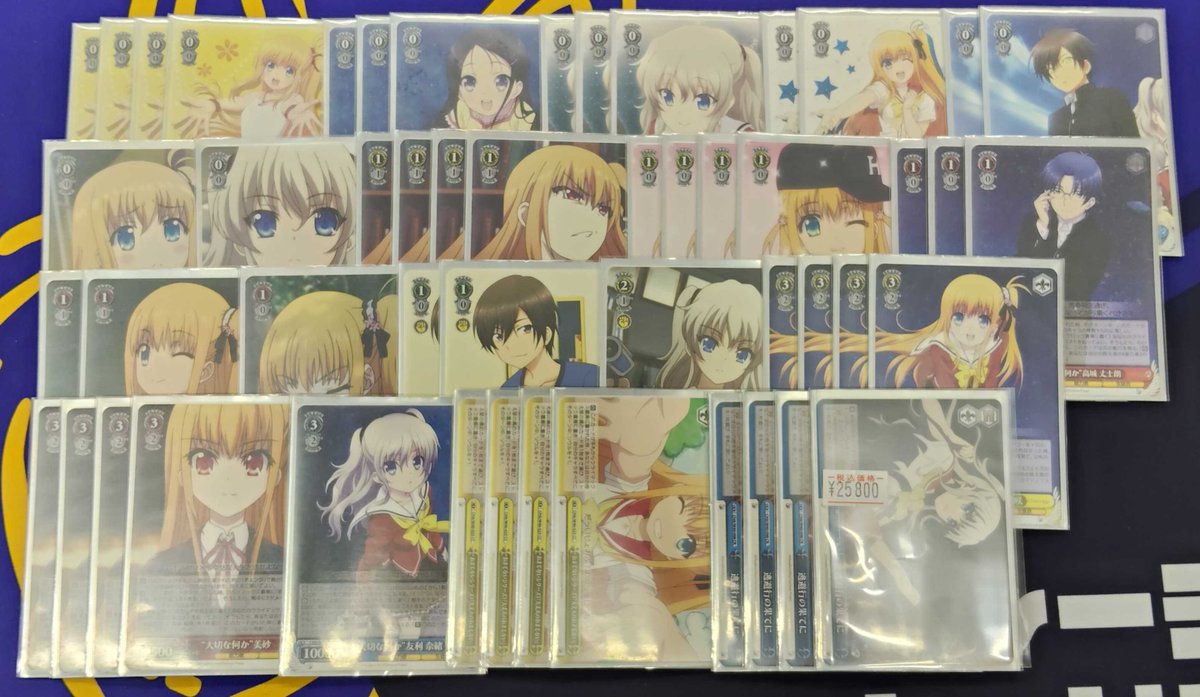 🐕ヴァイスシュヴァルツ 販売情報🐕 「Charlotte」のデッキが入荷しま