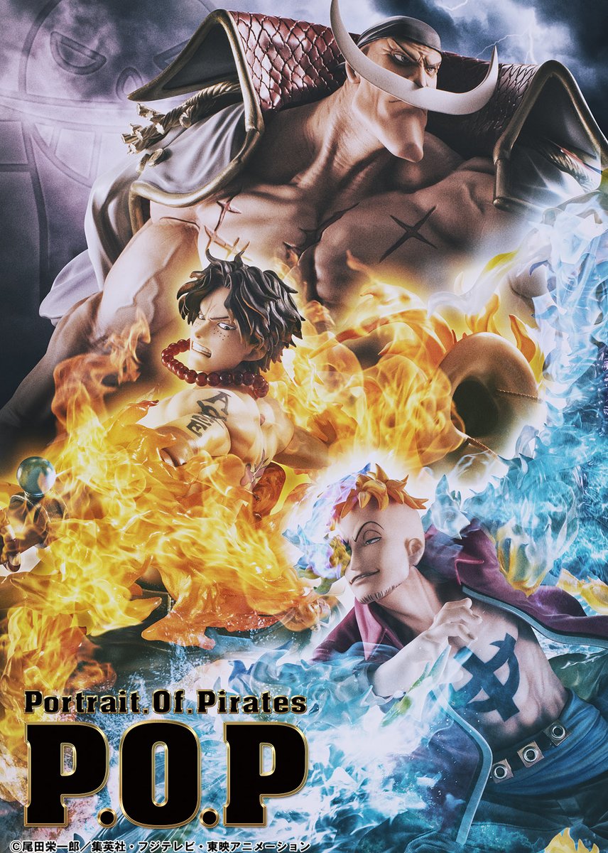 P.O.Pワンピース_メガハウス公式 (@POP15thMemorial) / Posts / X