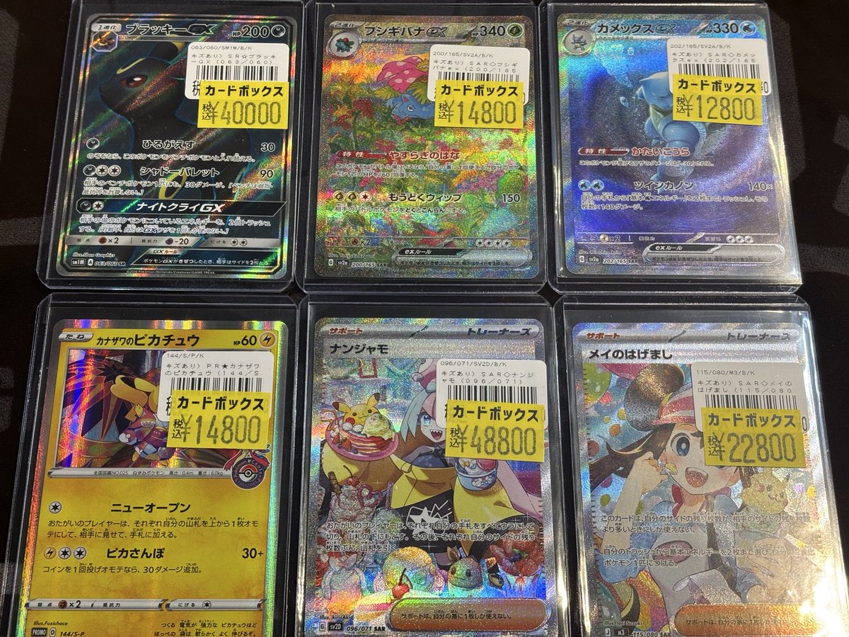 ⋰🩵 ポケカ୨୧⑅* #ポケモンカード 傷アリ特価品です👿 ⋱＼🩵 人気