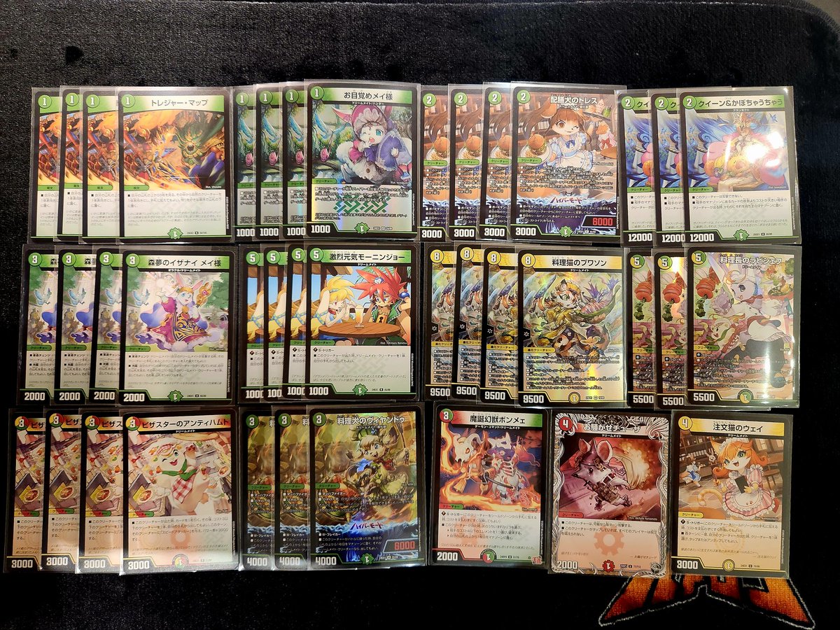 デュエルマスターズ】 デッキ販売 ドリームメイトを作成いたしました