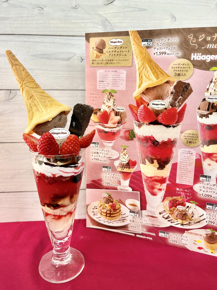 ジョナサン【公式】 (@jona_official_) / Posts / X