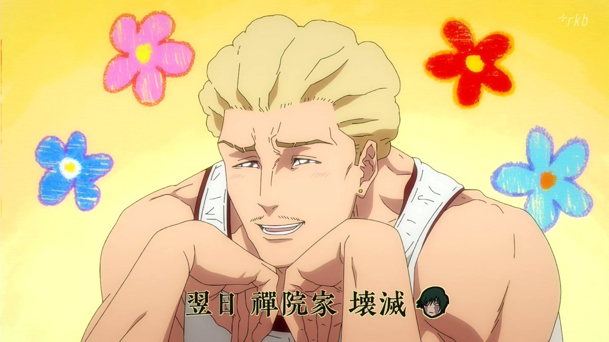 Hikari hilarious 💀😂 #呪術廻戦 #JujustuKaisen