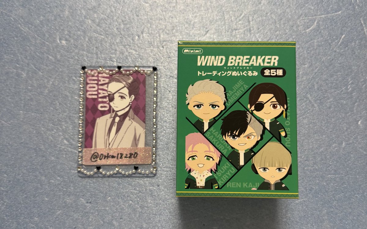 譲渡/買取】WIND BREAKER ウィンブレ ロフト LOFT ぬいぐるみ 譲→梅宮