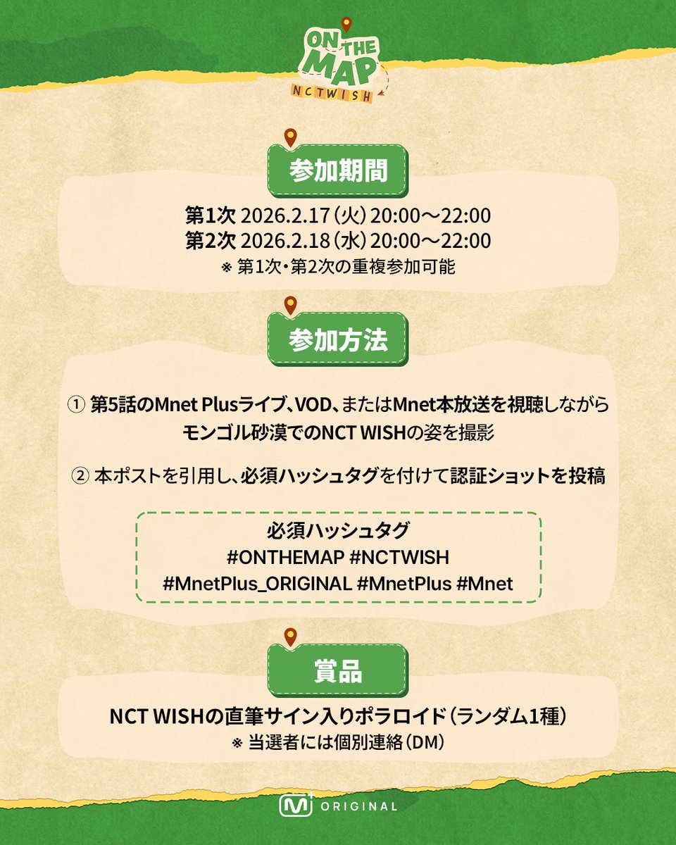みんなが焦っている中で1点取ったところちょっと感動した🥹チャレンジ