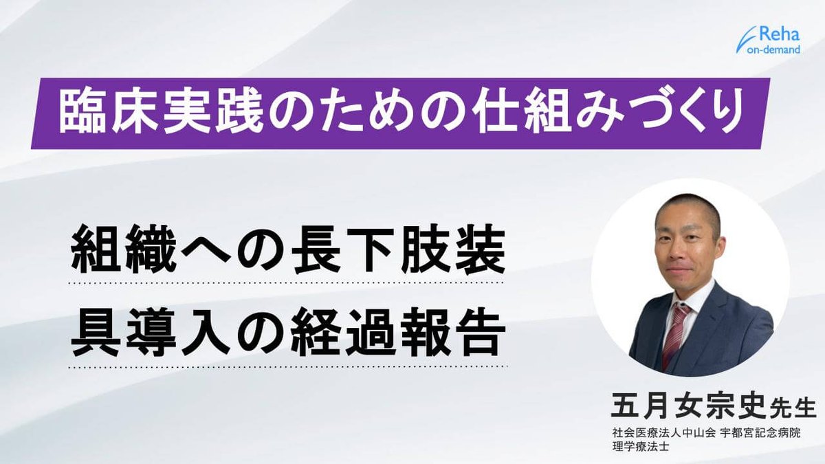 阿部浩明 (@abe_hrk) / Posts / X