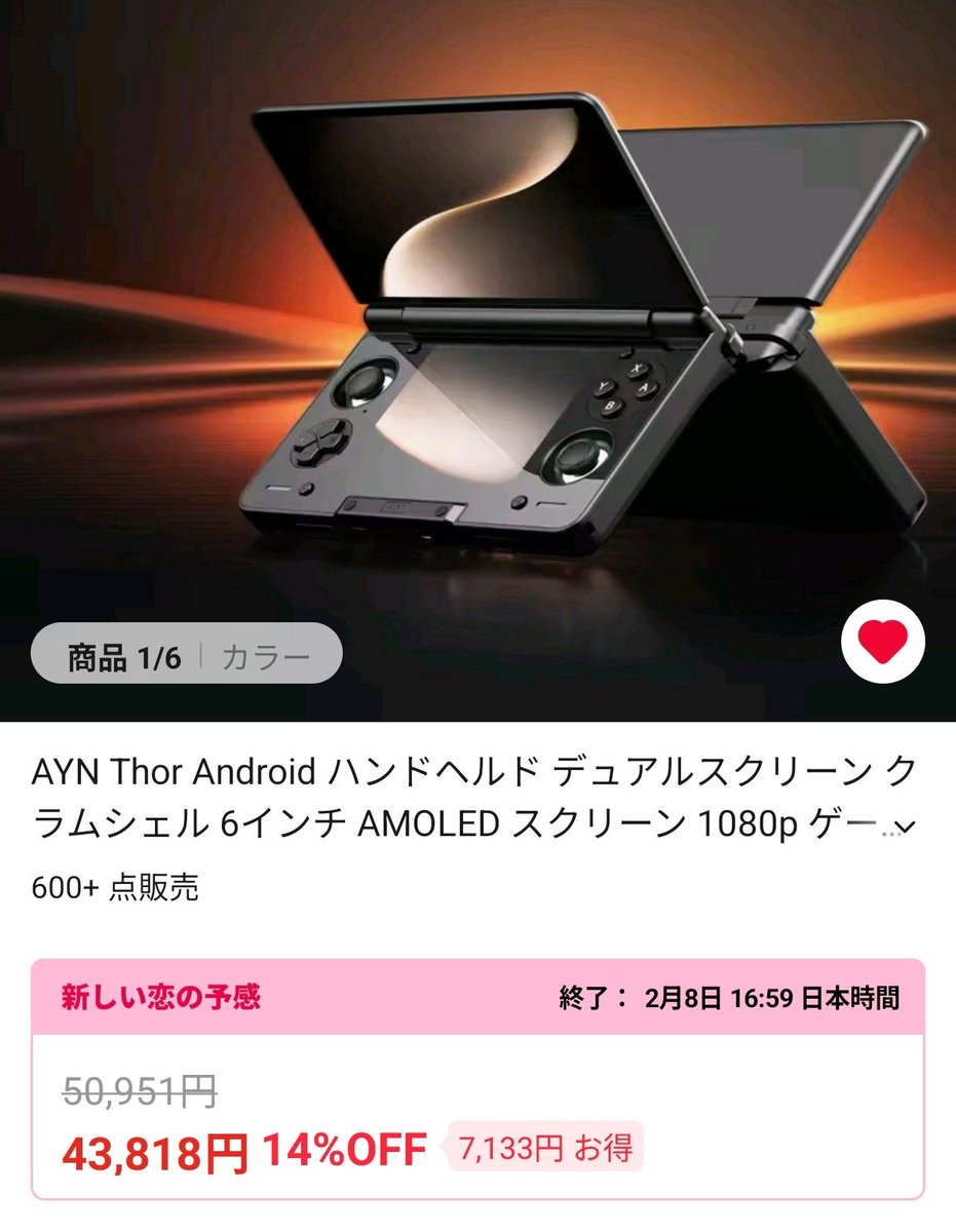 極上品♥大人気♥高速Corei3搭載♥ ゴールド色♥新型Win11搭載♥動画