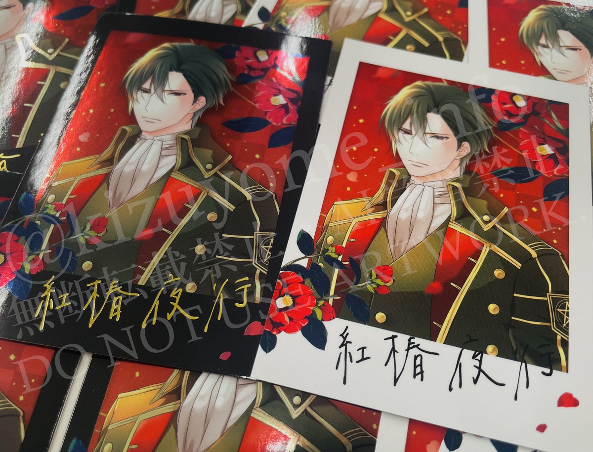 ╭━━━━再掲━━━━╮ #傷モノの花嫁 第𝟏𝟎巻 特典のお知らせ①