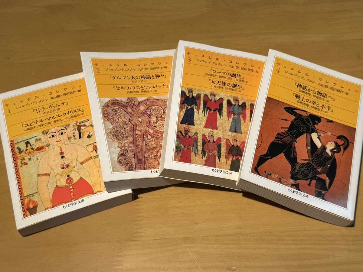 ちくま学芸文庫〉の推しは数あれど、まずコレを再版していただきたい