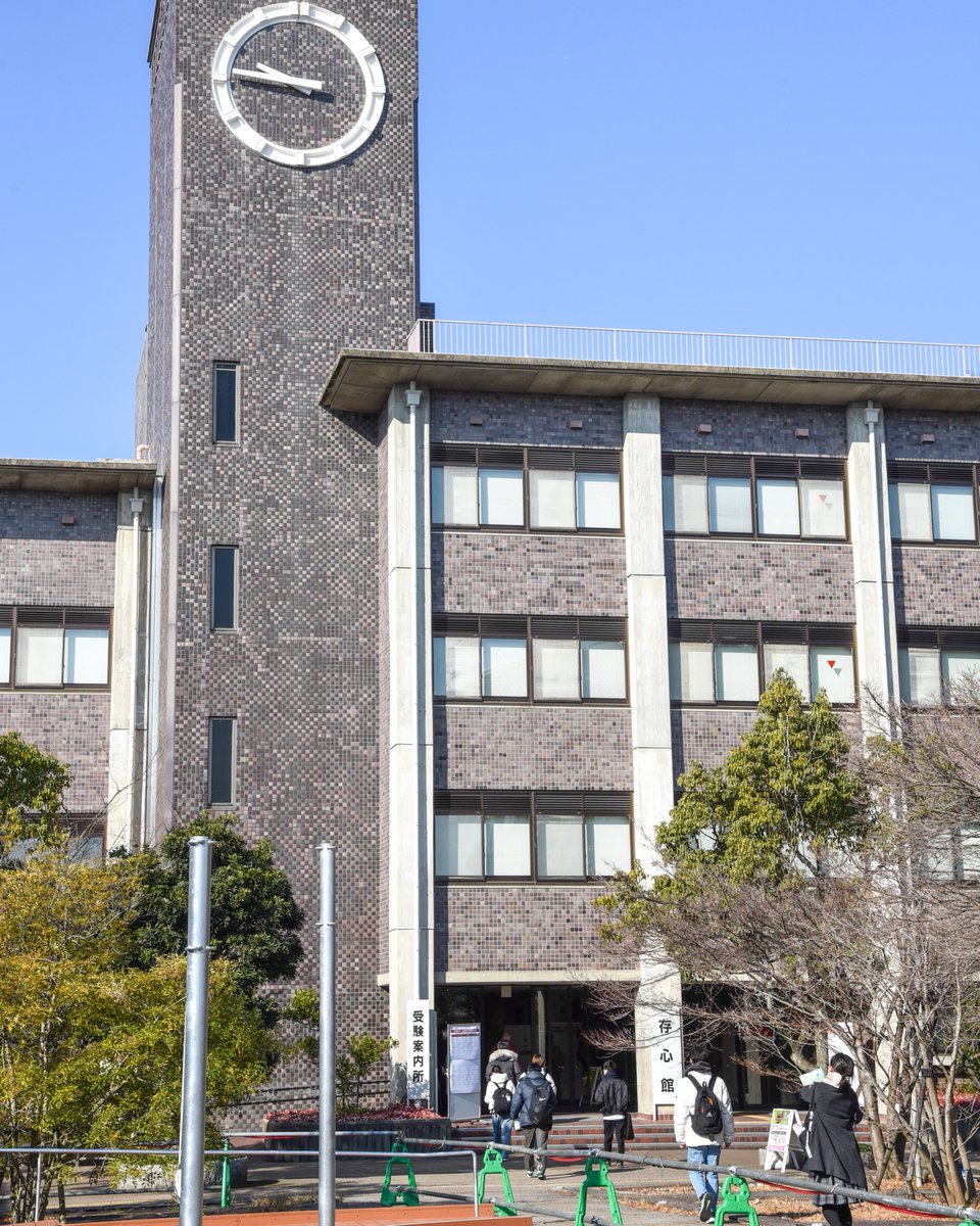今朝の衣笠キャンパスの様子です🏫 立命館大学一般選抜入学試験が