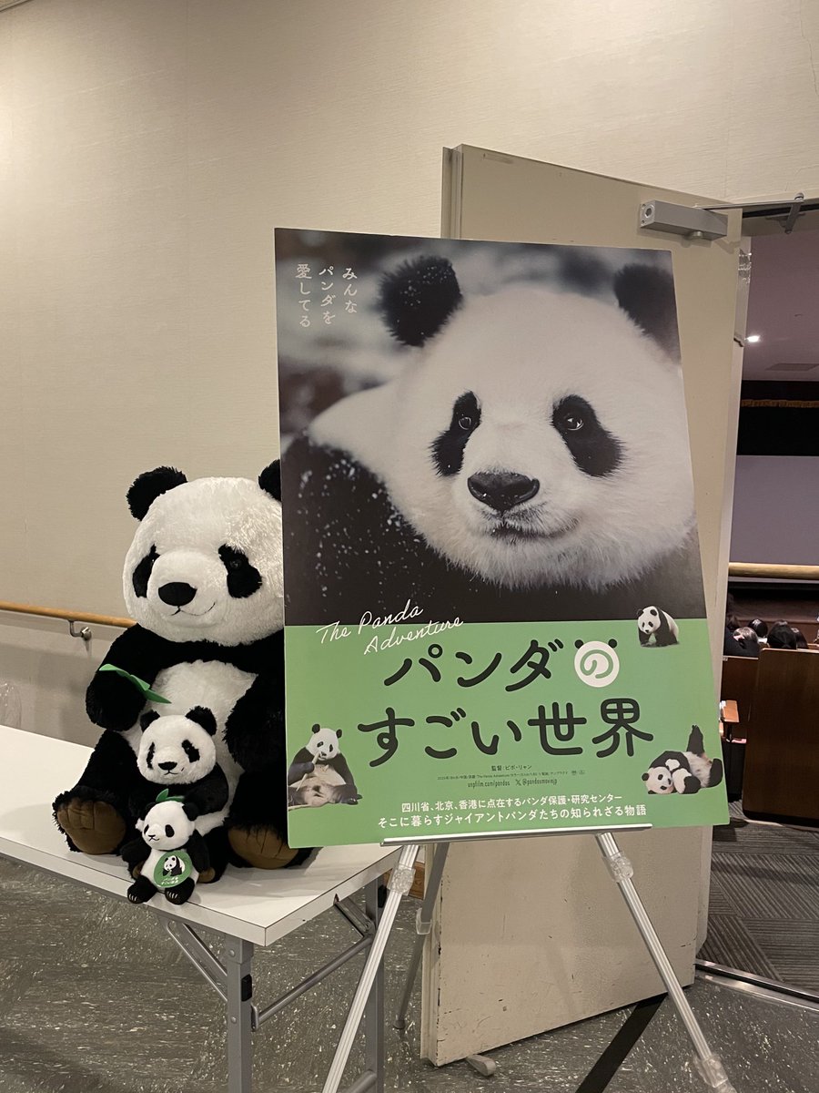 公式】吉徳のぬいぐるみ (@yoshitoku_plush) / Highlights / X