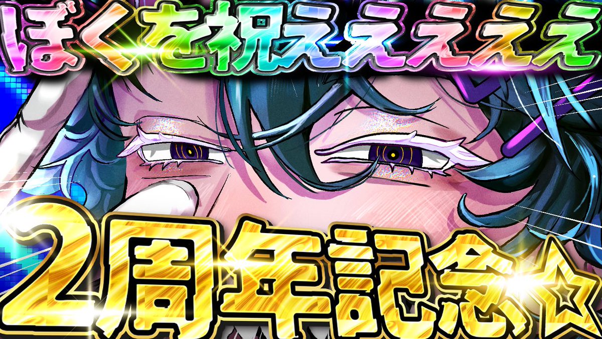 ゆづ 幽凪こなたB缶バッジ×10 ゆづ 幽凪こなたB缶バッジ×10 デビュー