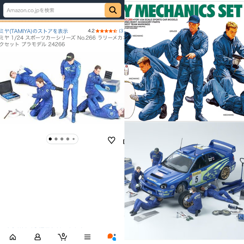 これが田宮模型の凄いところ ミリタリーシリーズで鍛えられた技術が