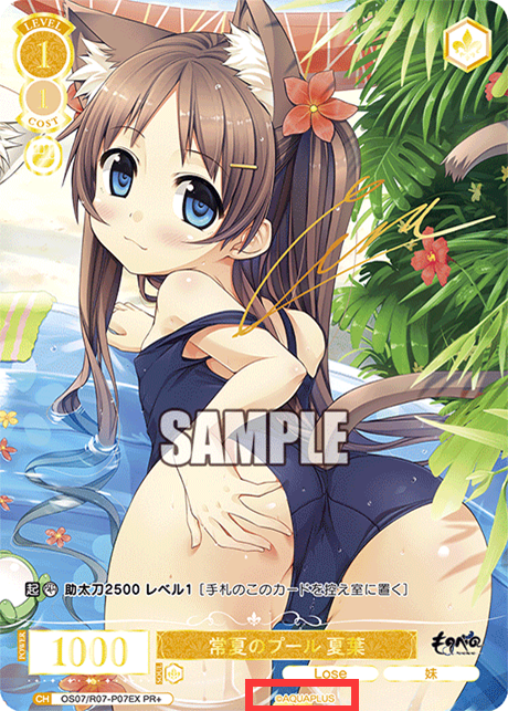 S*a様 テレ iconik H賞 サイン ポストカード S*a様 テレ iconik H賞