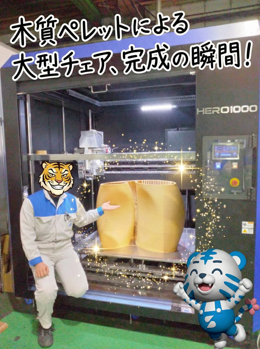 株式会社 桜井製作所 (@SakuraiSS_1948) / Posts / X