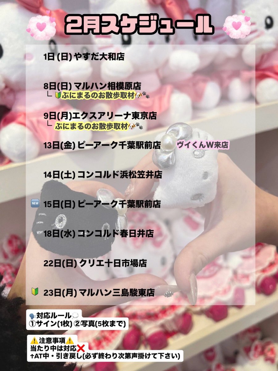 ぷにまる🐳 (@Puni__Maru_) / Posts / X