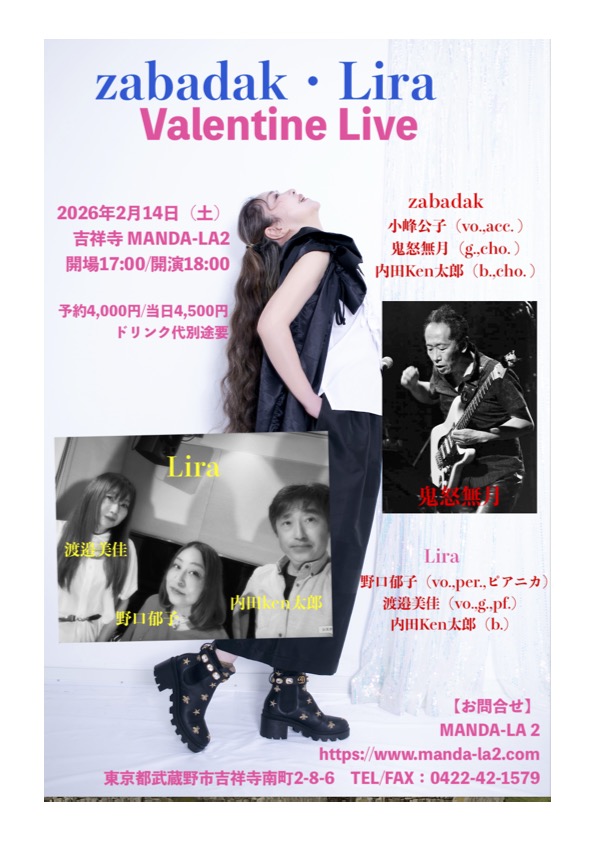 吉良知彦 (@kiraguit) / Posts / X