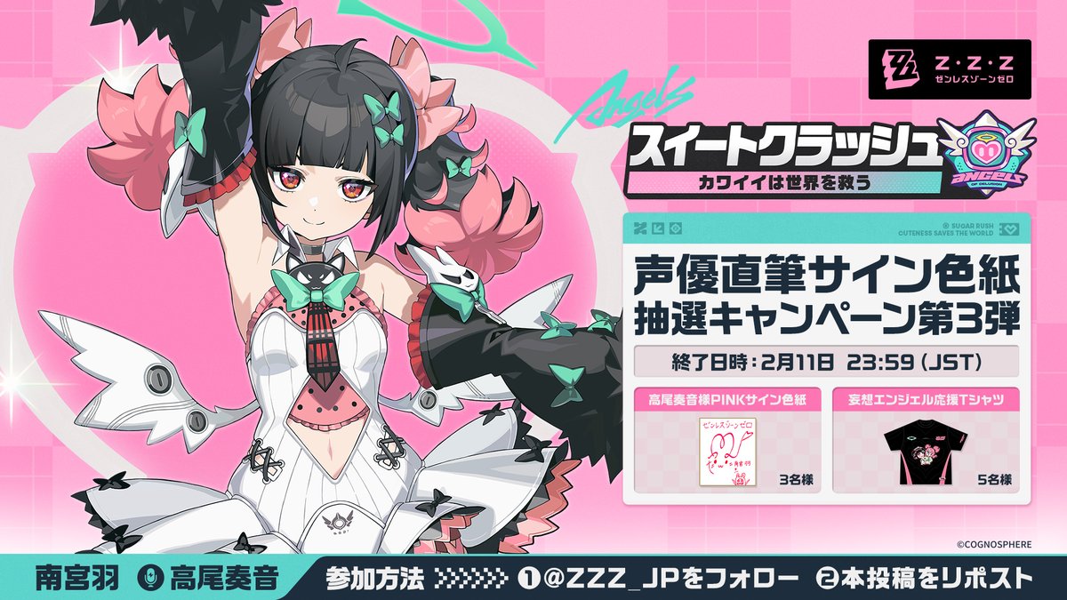 オンゲキ 直筆サイン色紙 井之原小星 もものはるな クッション 当選