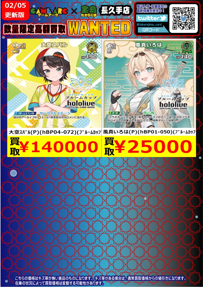 お得】サフィール中心 リペアセット まとめ売り ほぼ未使用 総額約3万円