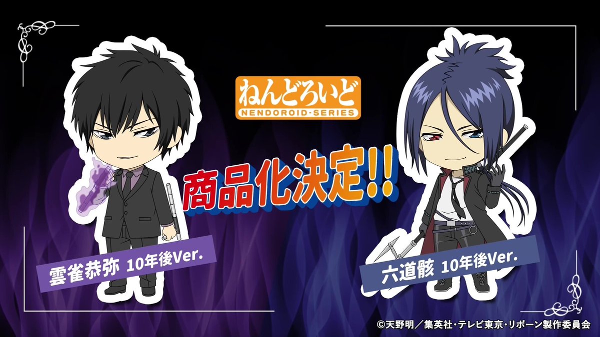 ミラクルジャンプ no.13 天野明 わらしべ探偵沼七郎 テラフォーマーズ