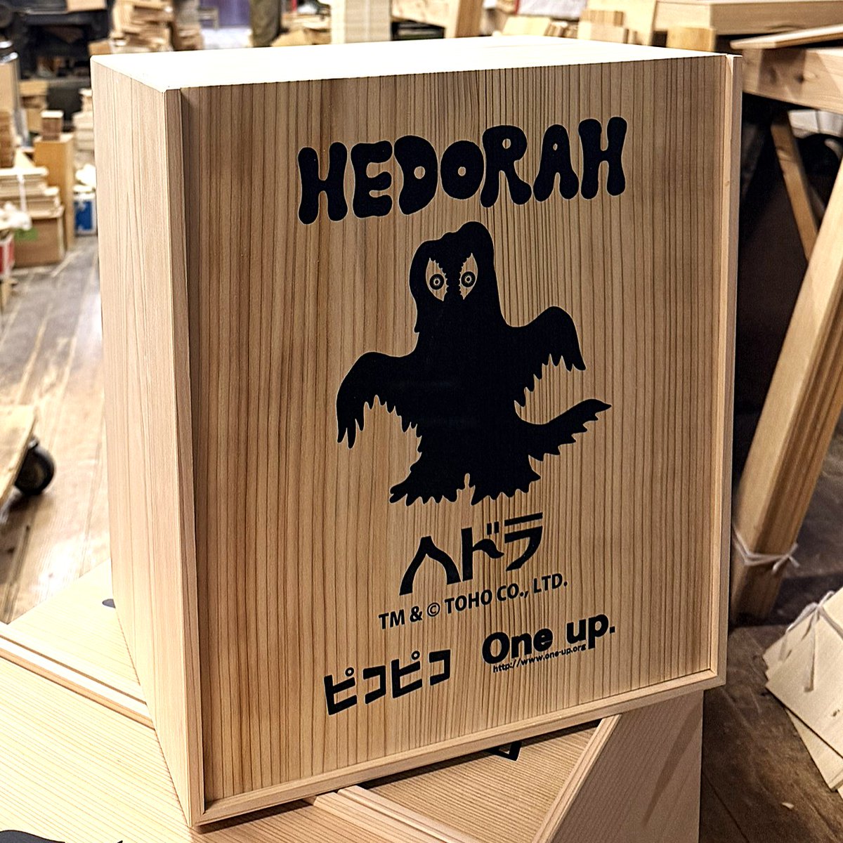 ワンフェス One up. ブース 5-21-2 当日版権 販売品 ヘドラ 原型