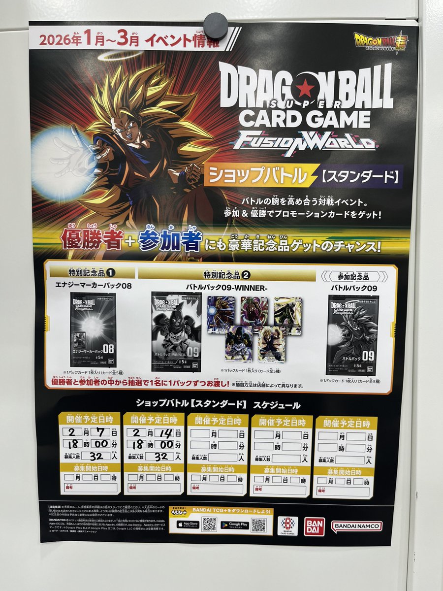 バトルパック・リミテッドパック・エナジーマーカー08、5個セット