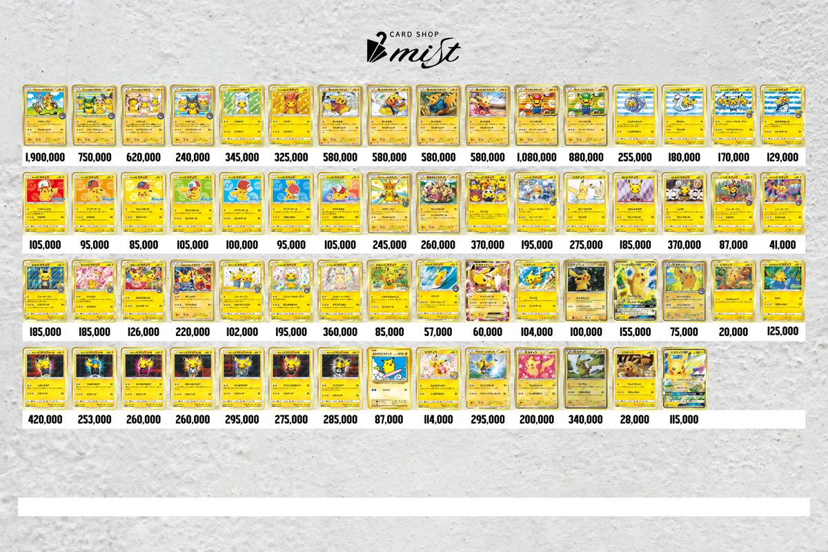 最終値下げ！まとめ売り！爆アド確定？ PSA10 カード2枚 ボックス1個