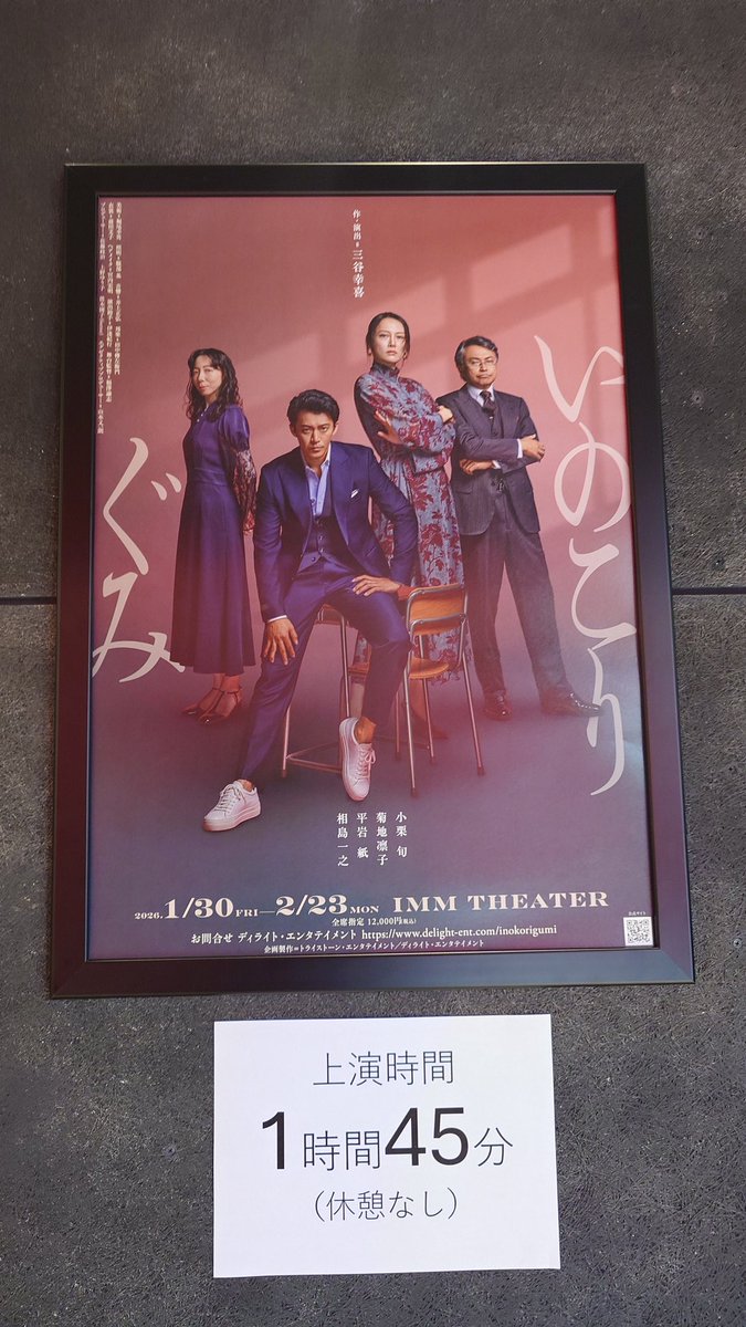 くまこ (@kumako905) / Posts / X