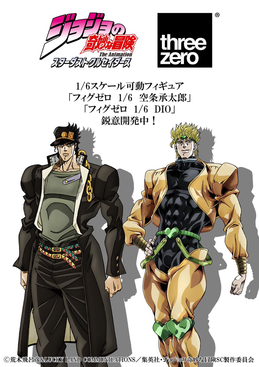 送料無料❗️ジョジョの奇妙な冒険104冊セット＋岸辺露伴は動かない