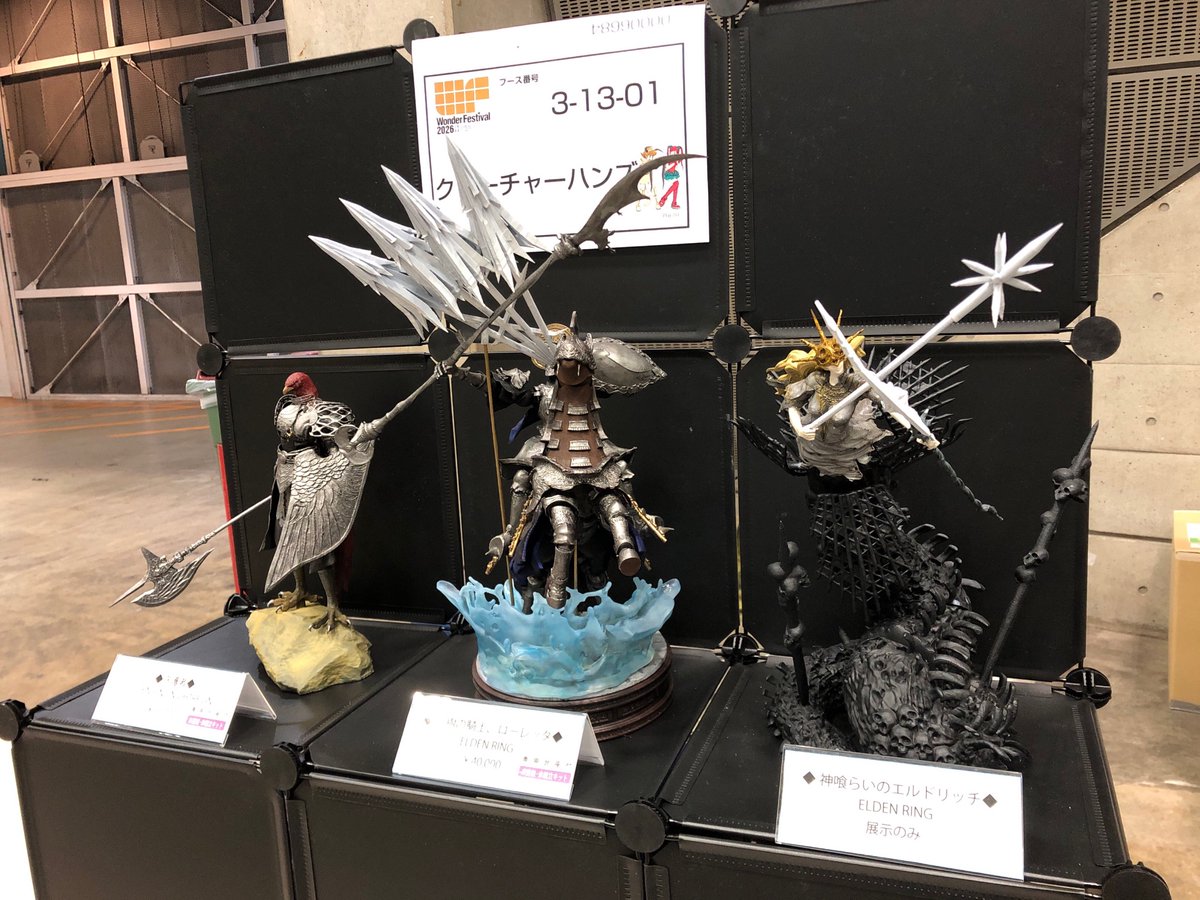 クリーチャーハンズ＠WF.3-13-01 (@creaturehands_s) / Posts / X