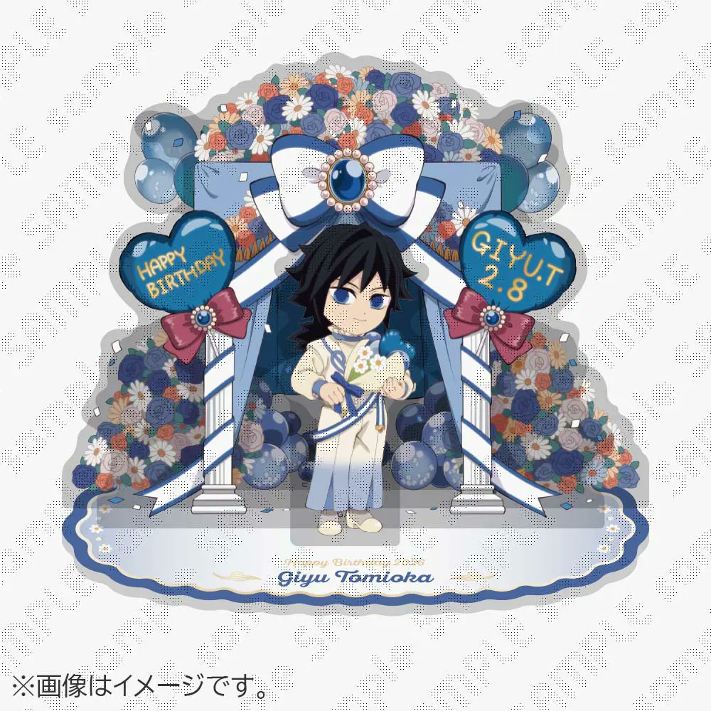 冨岡義勇誕生祭 】 ufotableWEBSHOPより、冨岡義勇誕生祭2026 イベント