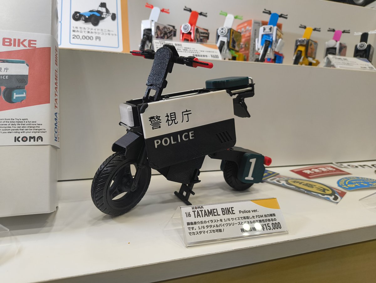 ICOMA Inc. / タタメルバイク TATAMEL BIKE (@IcomaInc35742) / Posts / X