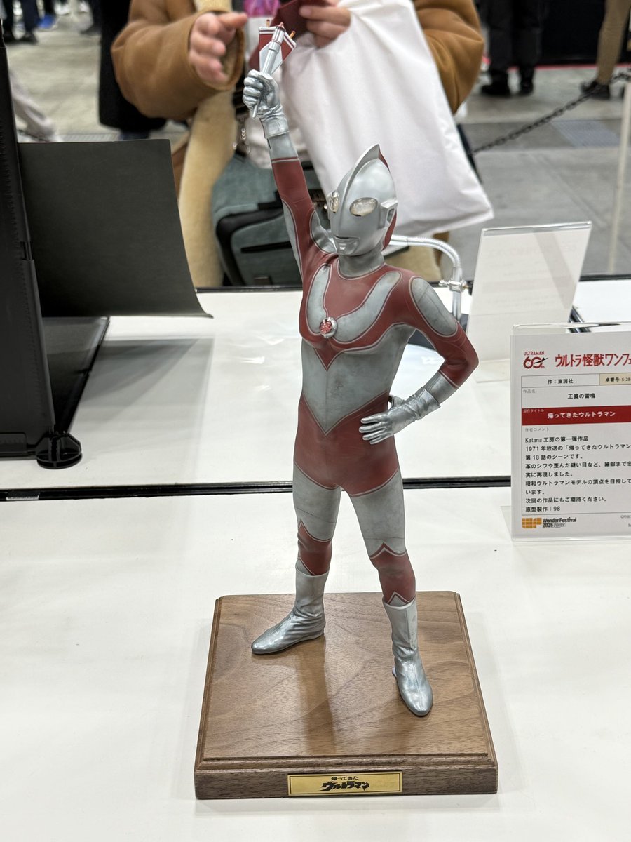 katana工房（wf2026w 5-28-01） (@katana9809) / Posts / X