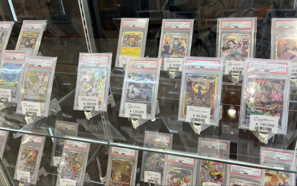 👑入荷情報👑 ミュウex 347/190 SAR PSA10 入荷しました〜！！ ミュウ
