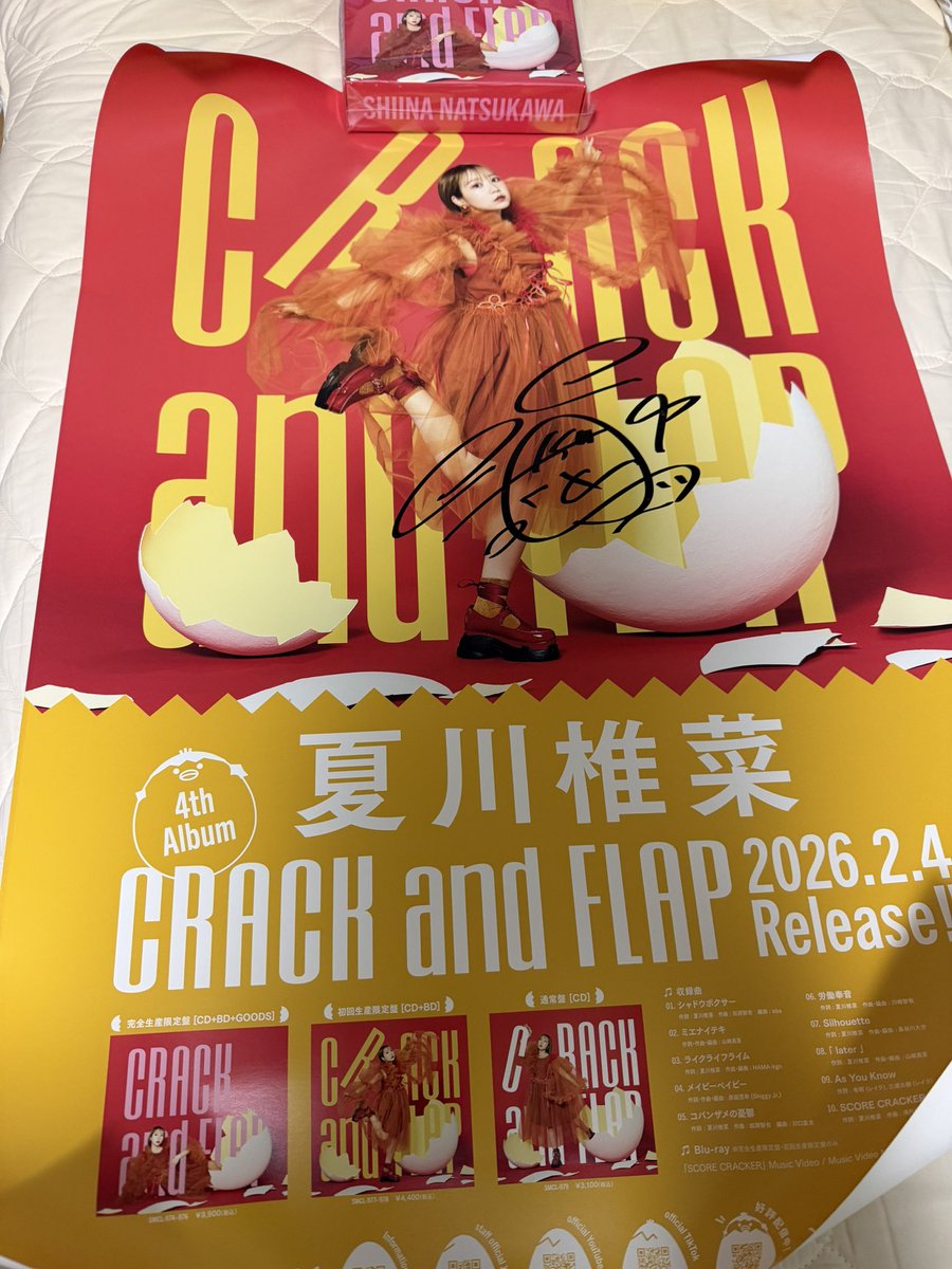 RT @bonecrush0829: フォロワーに見守られながらゲマでクラフラ買っ