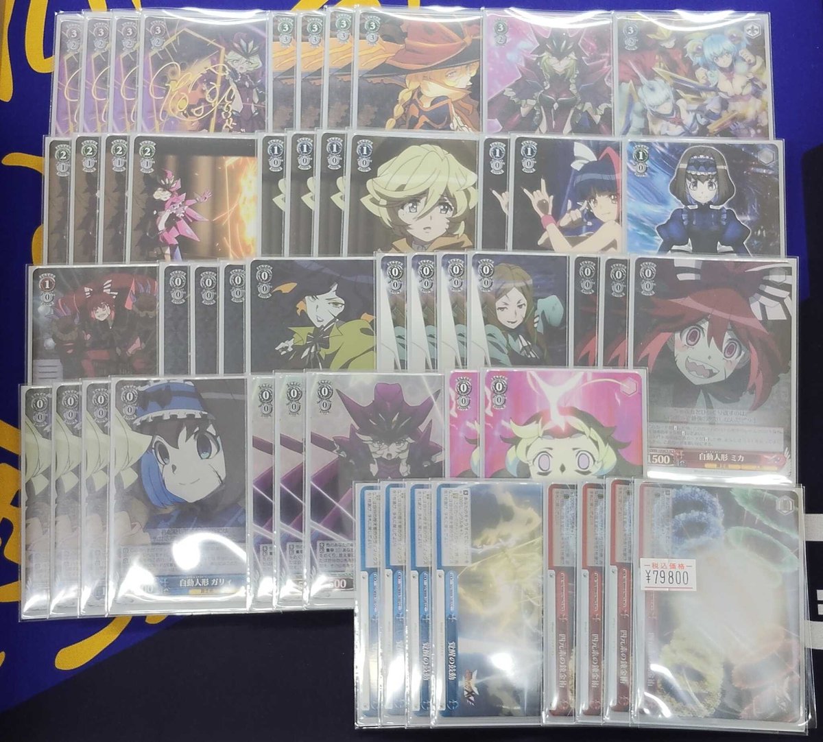 🐕ヴァイスシュヴァルツ 販売情報🐕 「戦姫絶唱シンフォギア」の錬金術