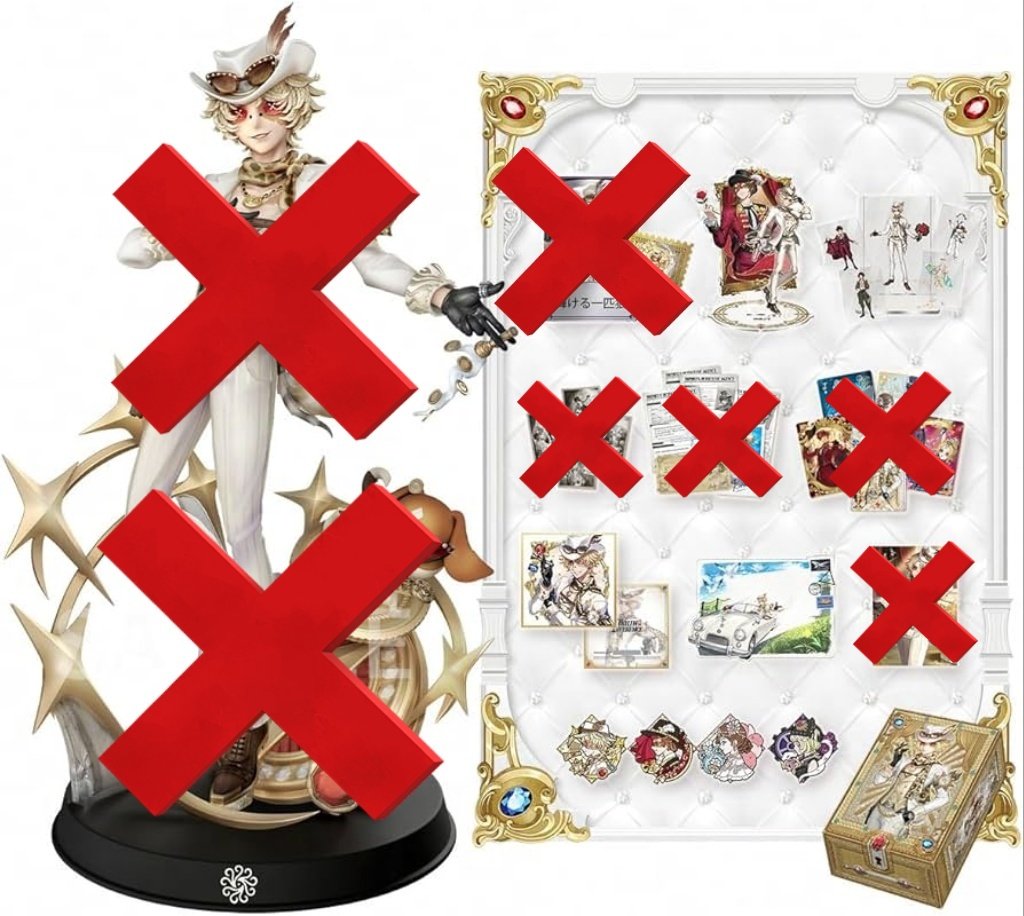 更新 【譲渡】第五人格 探鉱者 豪華版オフラインパック 求:1万2千円