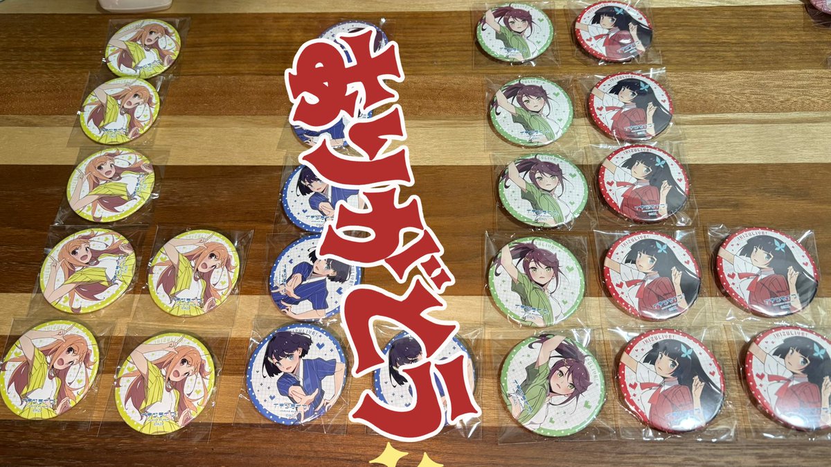 🤝いきづらい部！1stLIVE グッズ🤝 缶バッジ 交換 譲)ポルカ・花火・玲