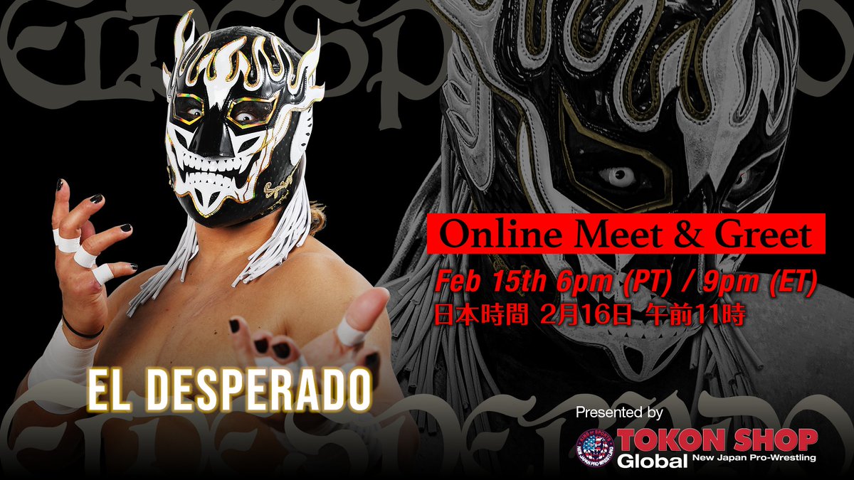 2月16日（月）11：00から！ エル・デスペラード選手が世界中のファンと