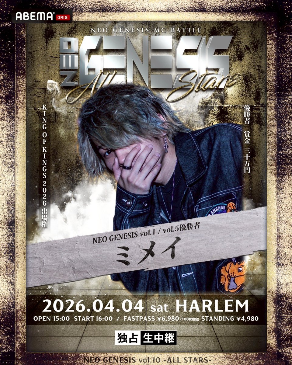 ULTIMATE MC BATTLE まとめ売り 2026年最新】ULTIMATE_MC_BATTLEの人気